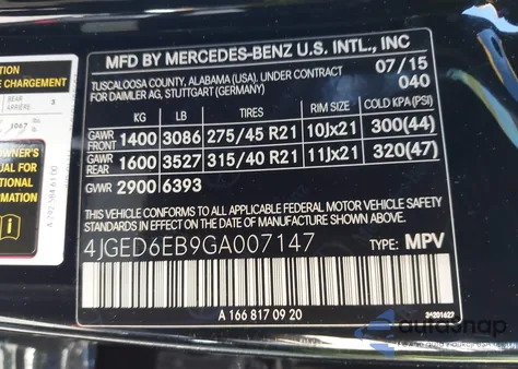 2016 Mercedes-Benz Gle 450 Amg Coupe 4Matic из США, поврежденный, VIN 4JGED6EB9GA007147